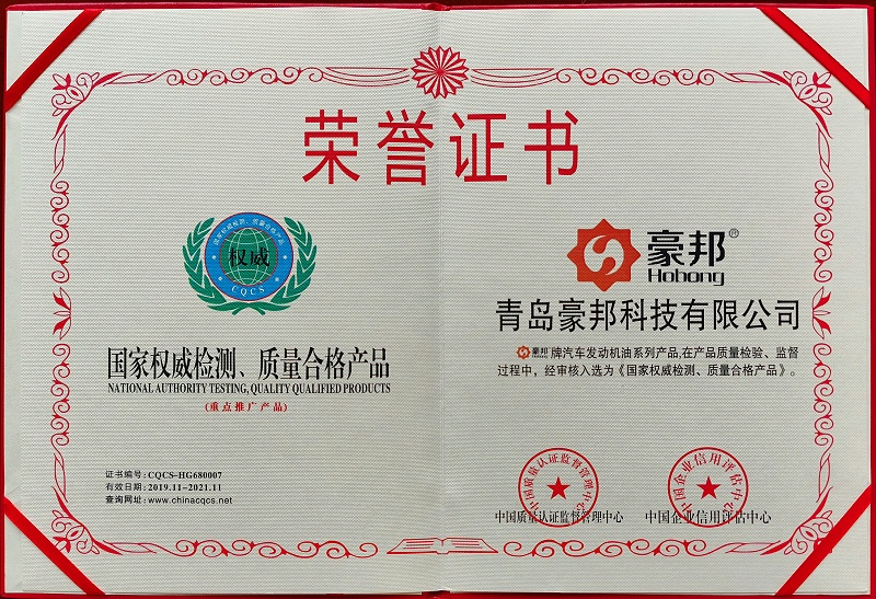 榮譽(yù)證書(shū)